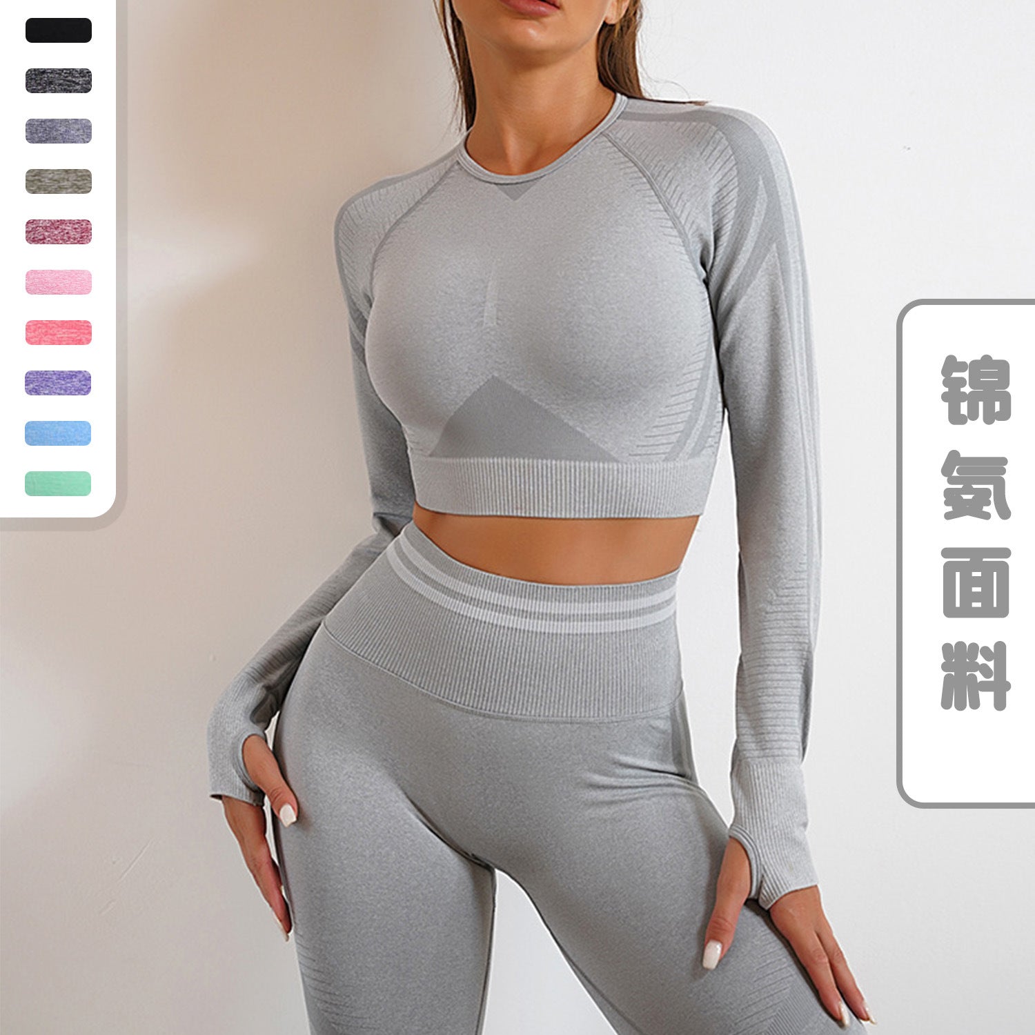 Quick-Dry Women's Yoga Set with Long Sleeve & Pants